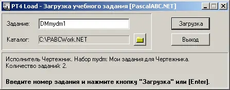 После нажатия клавиши Enterв рабочем каталоге будет создан новый файл - фото 189