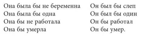 Беременость требует воздержания сказала она мужу и они стали спать - фото 1