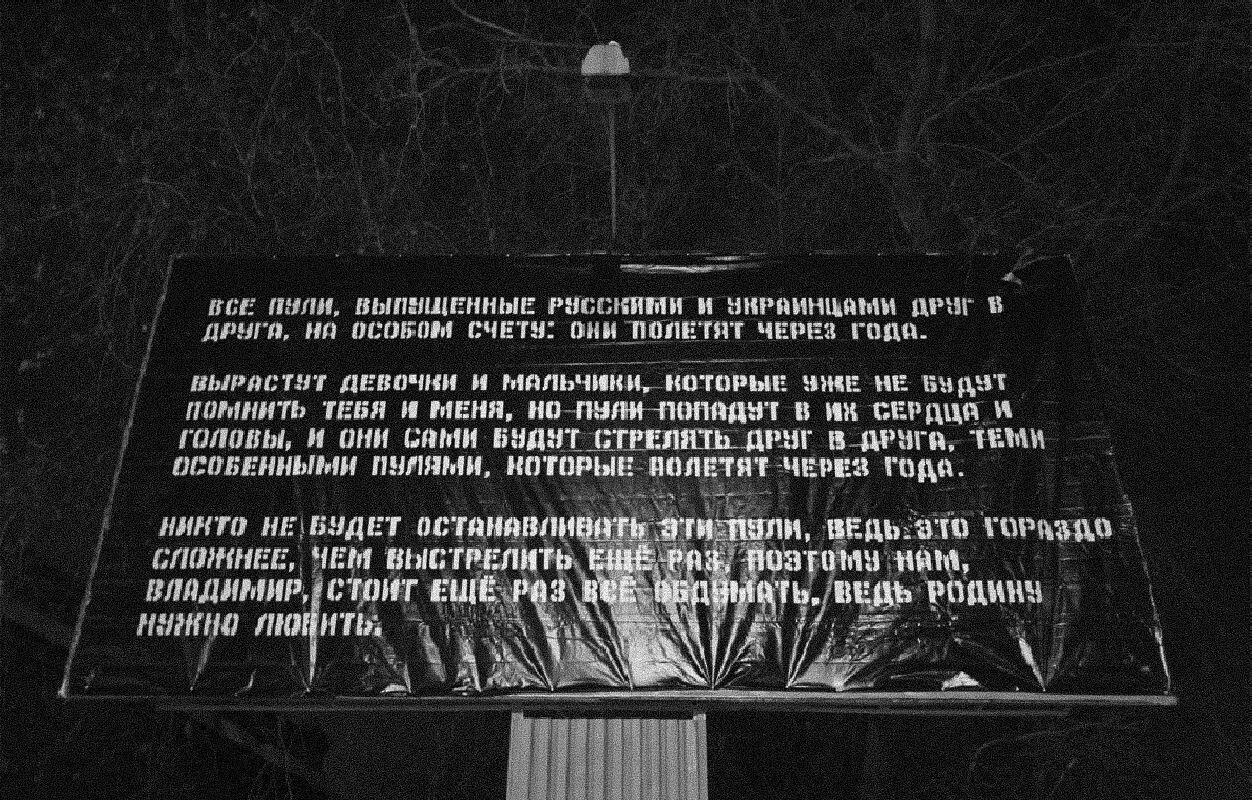 Письмо президенту Тимофей Радя Вопервых дело в том объяснял Тимофей - фото 2
