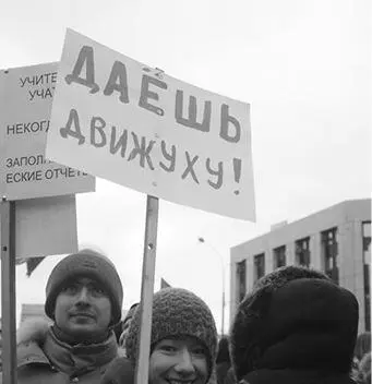 Рис 1 Сербское движение четников Рис 2 Хорватское движение усташей Рис - фото 17