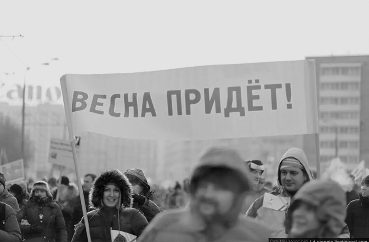 Митинг За честные выборы 4 февраля 2012 г Москва 262 Важную роль в изгнании - фото 55