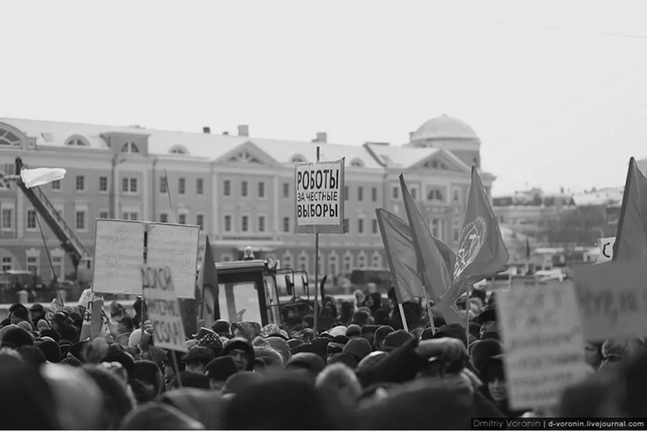 Митинг За честные выборы 4 февраля 2012 г Москва 264 В практике заклинаний - фото 56