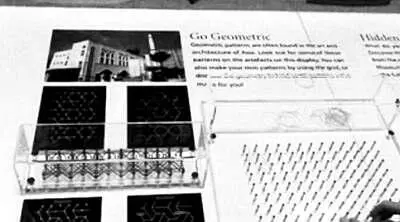 Выставка Go Geometric в сингапурском аэропорту Чанги На одном из стендов - фото 126