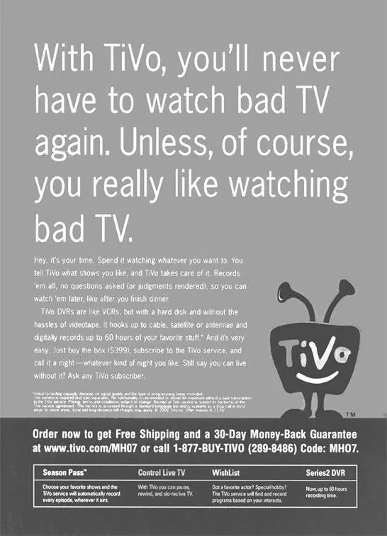 Технология DVR создает серьезные трудности для рекламодателей так как она - фото 126