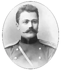 К Н Абхази В конце 1922 года Л П Берию направляют на работу в Грузию в - фото 76