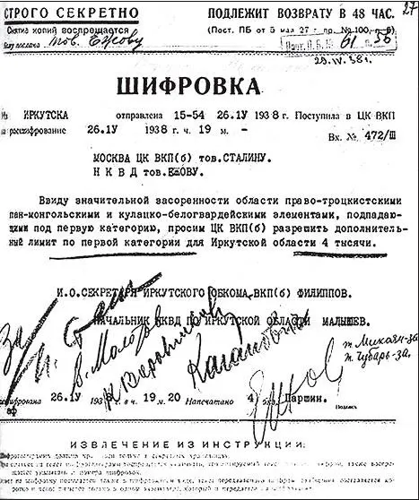 Больше репрессий В новой должности Лаврентий Павлович освоился очень быстро - фото 123