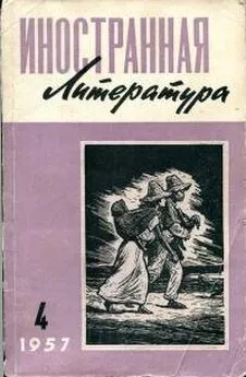 Артур Миллер - Вид с моста