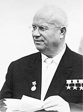 Первый секретарь ЦК КПСС с 1953 по 1964 годы Председатель Совета Министров - фото 40