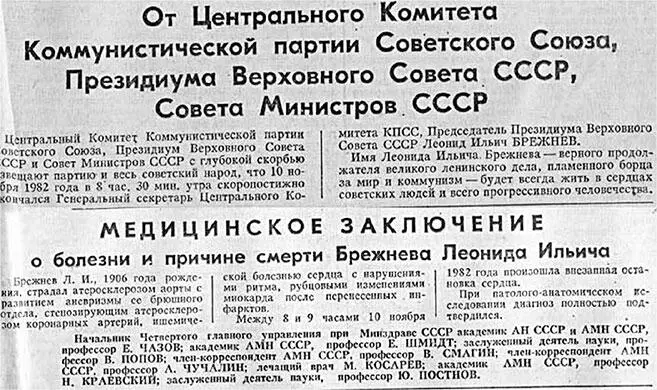 Ошарашенный событиями последних трех дней я пришёл домой нашёл кусок бумаги - фото 77