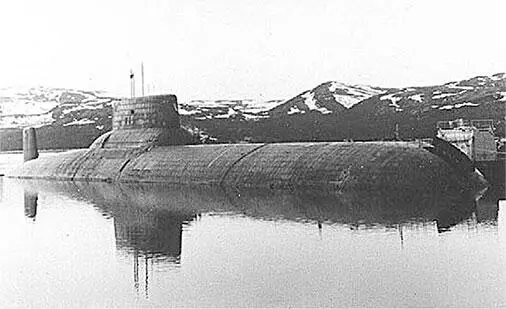 Акула на боевой службе в Ледовитом океане 1976 г Так и в нашем случае - фото 81