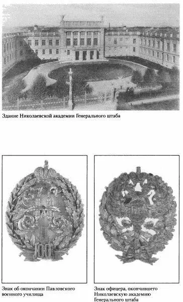 Генерал Дроздовский Легендарный поход от Ясс до Кубани и Дона - фото 6