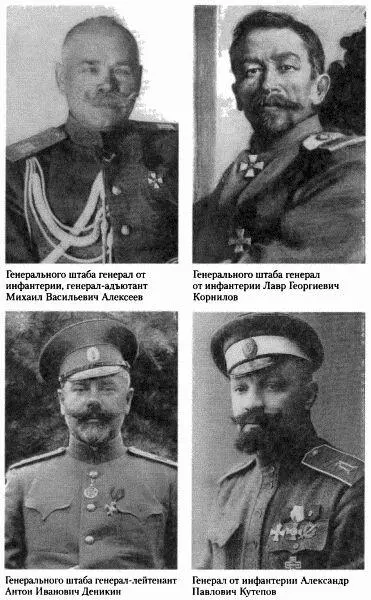 Генерал Дроздовский Легендарный поход от Ясс до Кубани и Дона - фото 12