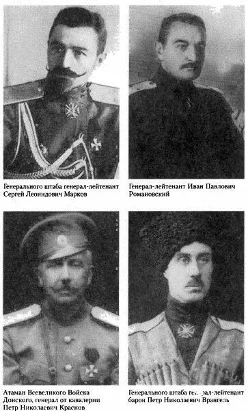 Генерал Дроздовский Легендарный поход от Ясс до Кубани и Дона - фото 13