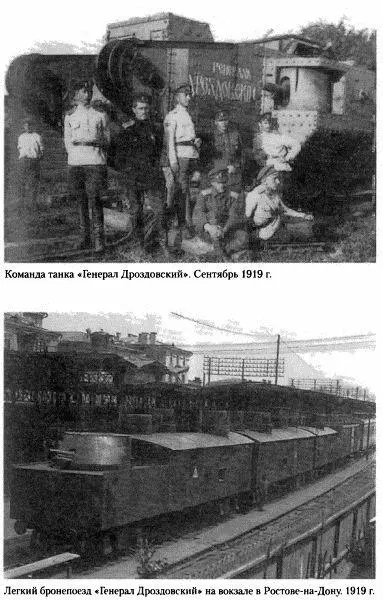В документах говорилось о том что русским добровольцам и их командо - фото 15