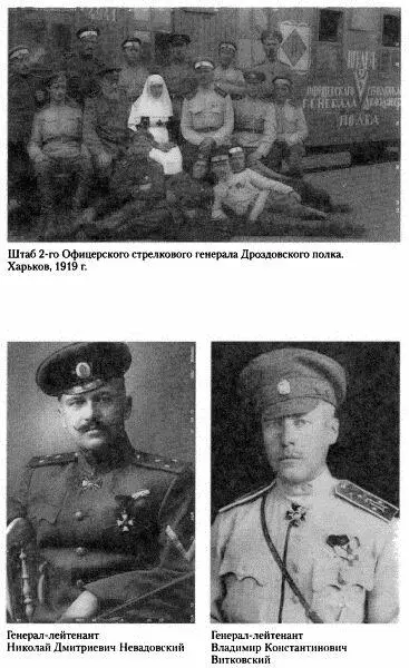 В документах говорилось о том что русским добровольцам и их командованию - фото 16