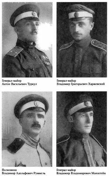 В документах говорилось о том что русским добровольцам и их командованию - фото 17