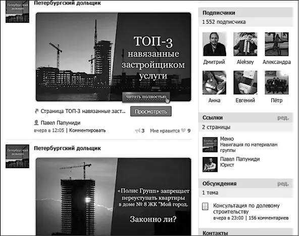 Рис 22 Как видите пост состоит из двух основных частей входной картинки с - фото 22