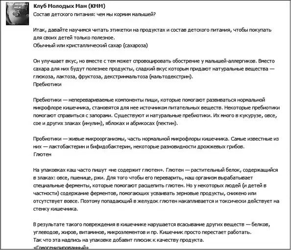 Рис 26 Или пример на юридическую тематику Как зарегистрировать открытое - фото 26