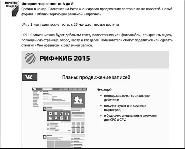 Рис 32 Найдите основные порталы или сайты в вашей нише которые публикуют - фото 32