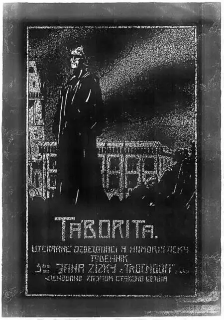 Ил 4 Обложка рукописного иллюстрированного журнала Taborita на чешском - фото 7