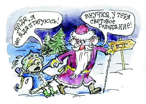 О чем думают родители Принимая решение о совместной поездке с детьми к - фото 22