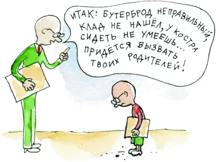 В некоторых клубах отдыха программа для детей может быть даже более насыщенной - фото 6