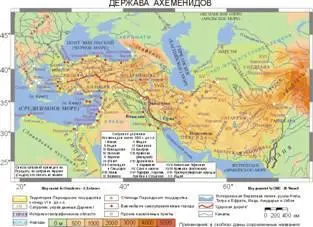 Рис 35 Грекоперсидские войны Первым пострадал Милет который был разрушен - фото 35