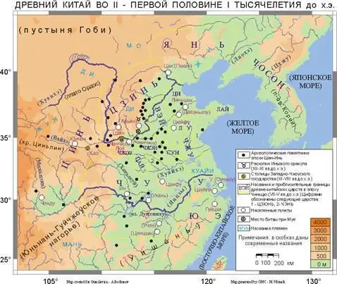 Рис 43 2 Первая китайская цивилизация XVIIXI вв до н э общество - фото 43