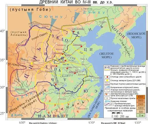 Рис 46 Император агрессивно реагировал на критику В 213 г до н э он - фото 46