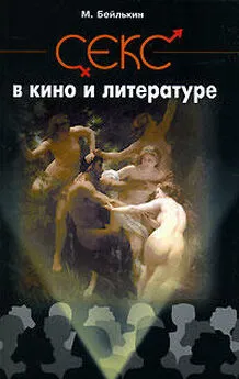 Секс по дружбе (2011)