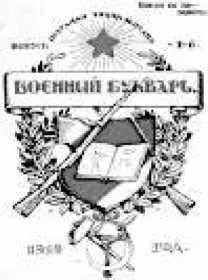 Вместо ЧТО ЗА ХУНЯ Надо говорить МНЕ КАЖЕТСЯ ЧТО ГДЕТО ОШИБКА Вместо - фото 184