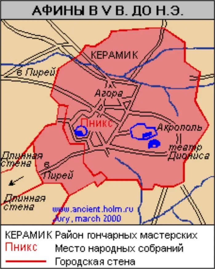 Рис 20 В целом же афинская непосредственная демократия в V IV вв до н э - фото 22