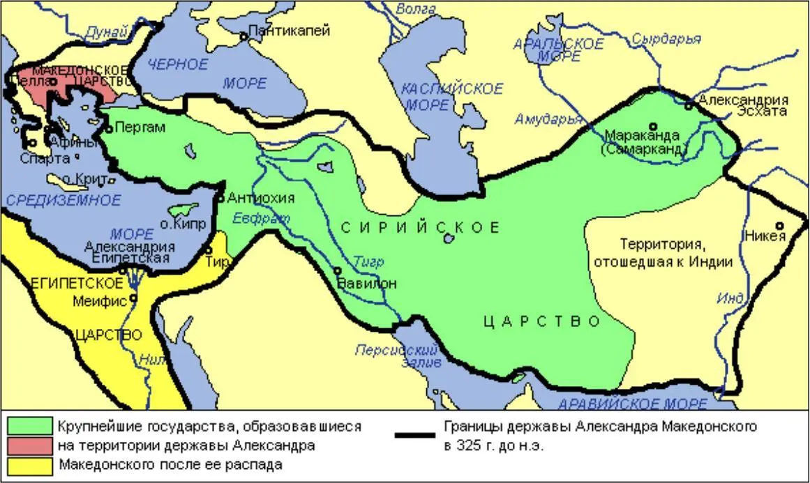 Рис 24 В системе эллинистических государств можно выделить две крупнейшие - фото 27
