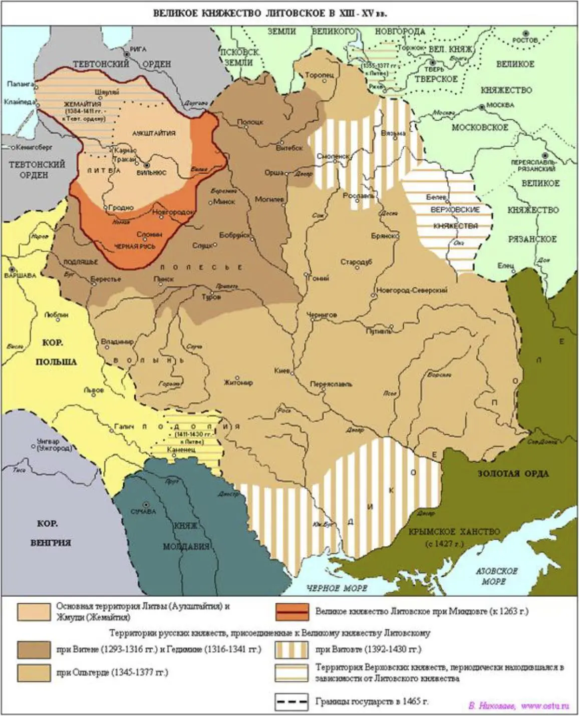 Рис 146 Шляхта польское дворянство Этим была заложена основа для - фото 150