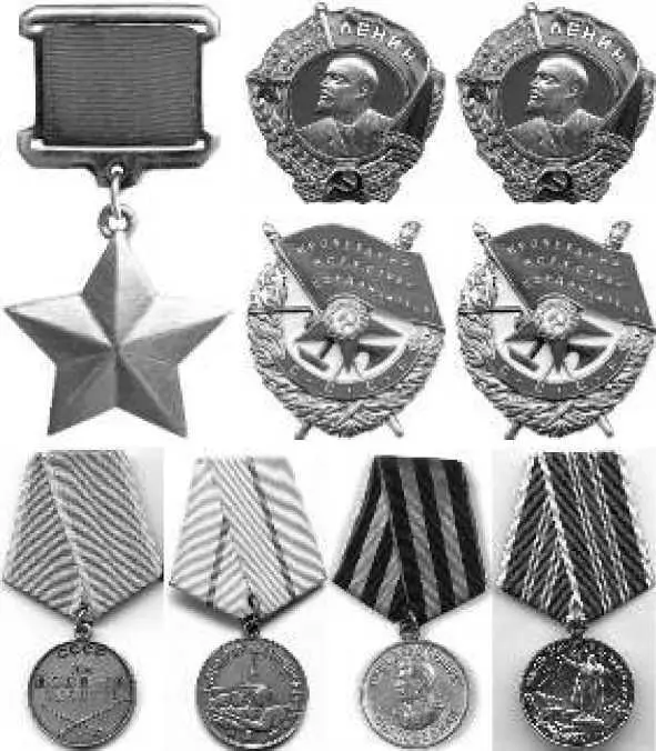 Иона Маринеску 18801945 Татьяна Михайловна Маринеску - фото 40