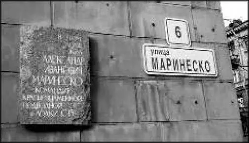 Мемориальные доски АИ Маринеско на доме в СанктПетербурге Почтовые марки - фото 127