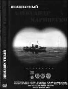 Кинофильмы об АИ Маринеско Вырезка из газеты Кронштадтский вестник 2012 - фото 137