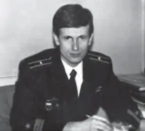 Капитан 3 ранга Мурашов Евгений Анатольевич 19841986 Капитан 3 ранга Федоров - фото 76