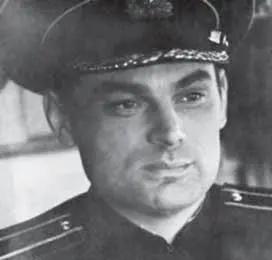Капитан 2 ранга Зыков Леонид Сергеевич 19671971 Капитан 2 ранга Проскуряков - фото 94
