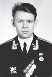 Капитан 2 ранга Гуценко Юрий Павлович 19771978 Капитан 3 ранга Ясницкий - фото 118