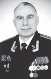 Капитан 1 ранга Дробышев Евгений Николаевич 19931997 Капитан 1 ранга - фото 245