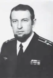 Капитан 1 ранга Пыков Владимир Николаевич 19781981 Капитан 1 ранга Ясницкий - фото 251