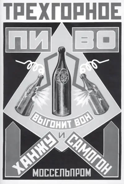 Из своей Великой Революции продолжением которой а может быть и её главной - фото 10