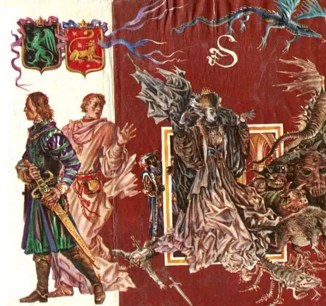 Хроники ДериниКнига 1 Возвышение ДериниШахматная партия Дерини - фото 9