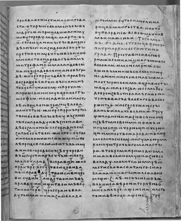 Иллюстрация 1 Лист 143 Правка слов с пропущенными буквами ч т Табл 2 - фото 21