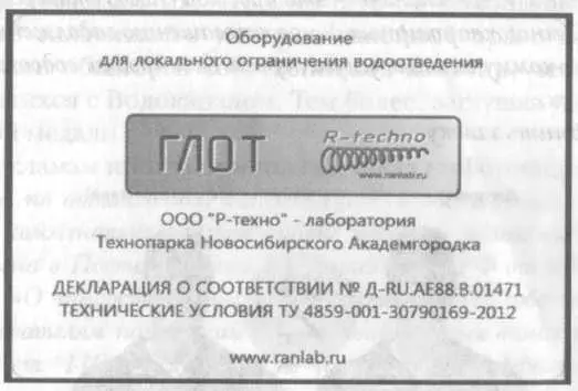 Видеоролик на Youtube 63 Разработка и производство высокотехнологичных - фото 7