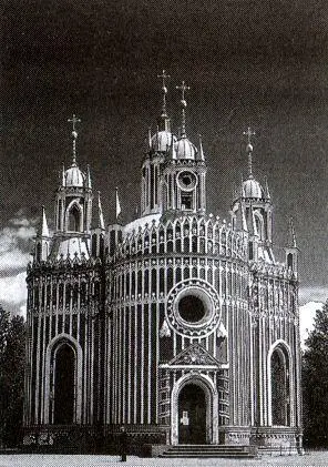 Чесменская церковь закладной камень в основание которой положил Густав III - фото 35