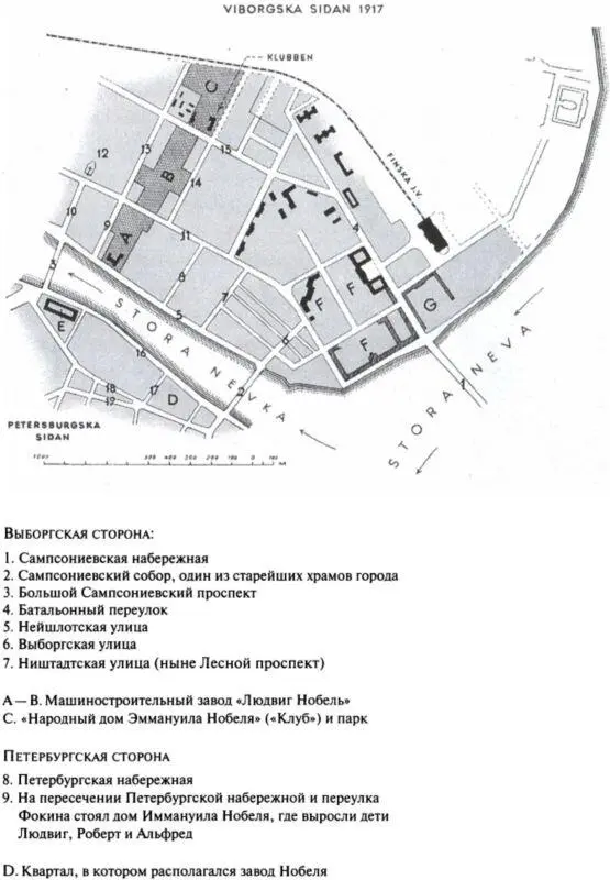 В годы Первой мировой войны клуб все же вернул себе часть задуманных - фото 84
