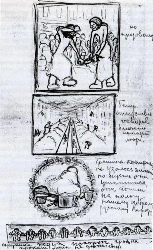 Уже находясь в Швеции Фредрик Лидваль получил от одного петроградского коллеги - фото 117