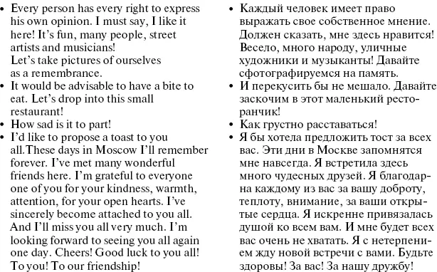 Вторая половина занятия начинается при свете свечи Звучит романтическая - фото 12